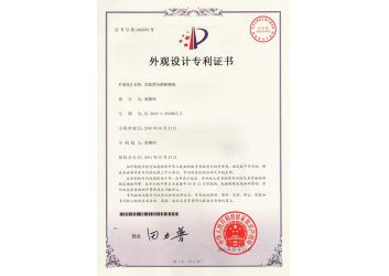 实验型分散研磨机（专利证书）