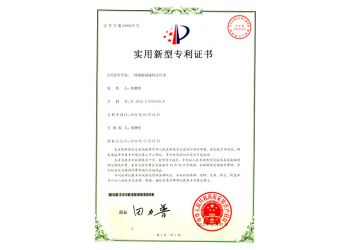 反应釜（专利证）