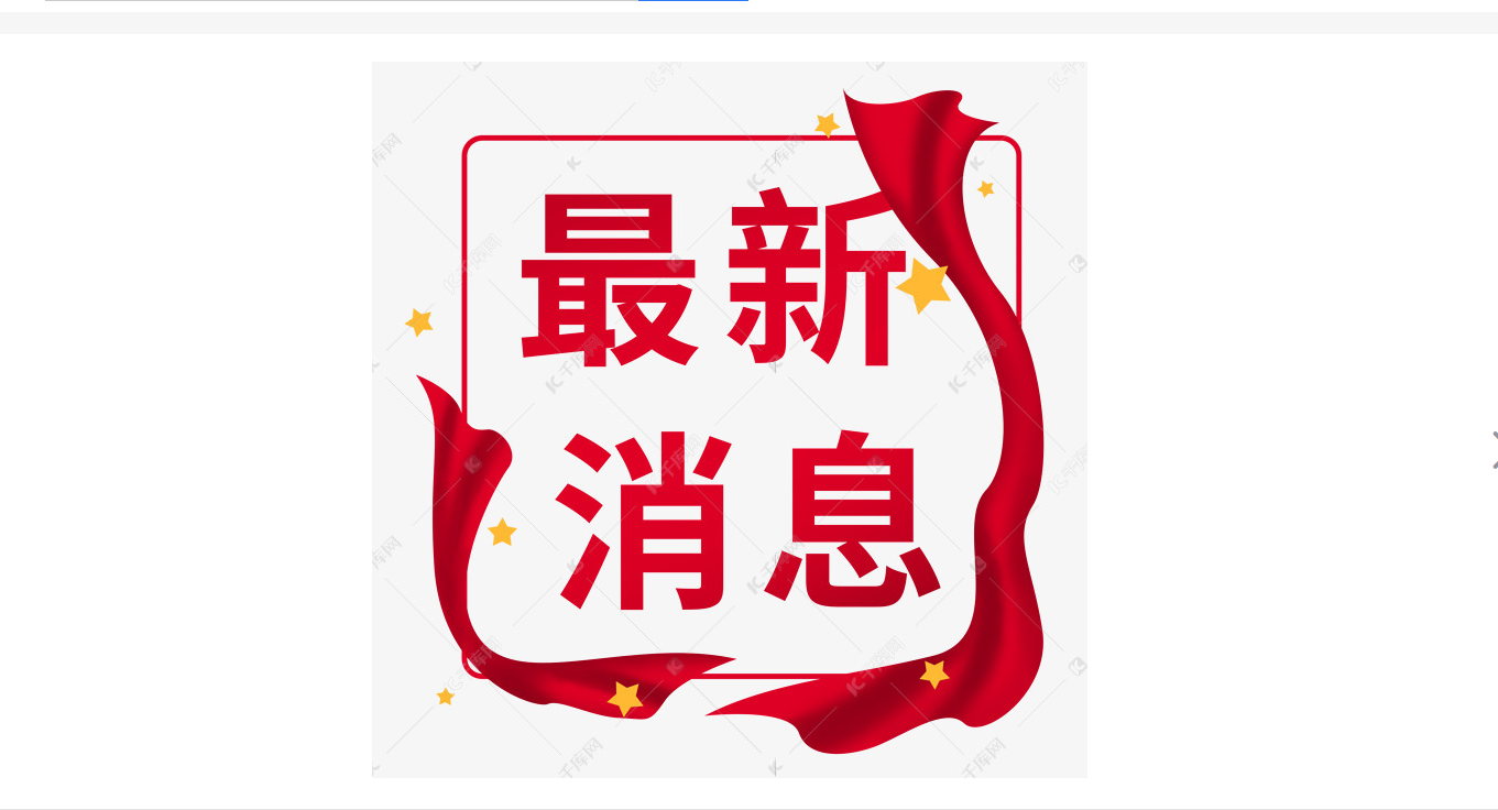 倒数20天 | 诚邀与您12月3-5相约广州