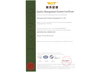 质量管理体系认证证书（英文）