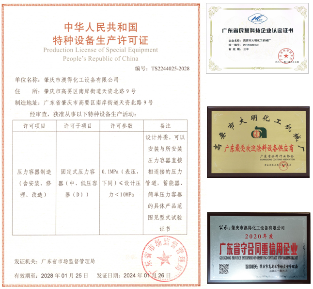 微信图片_20241016172735.png