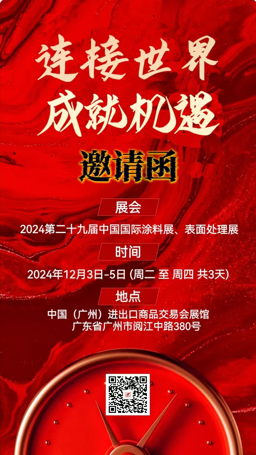 微信图片_20241112145316.jpg
