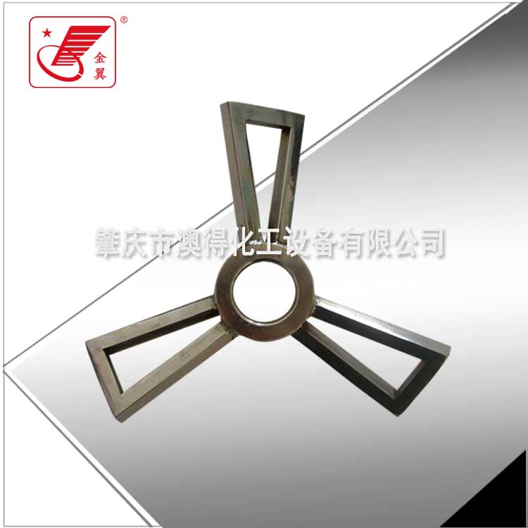 蝶式搅拌器