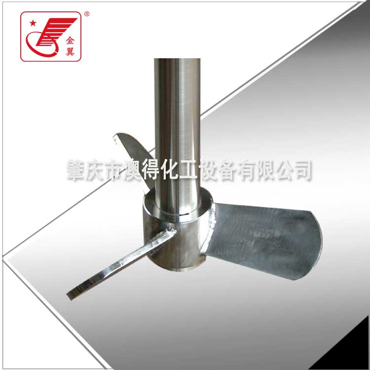 蝶式搅拌器